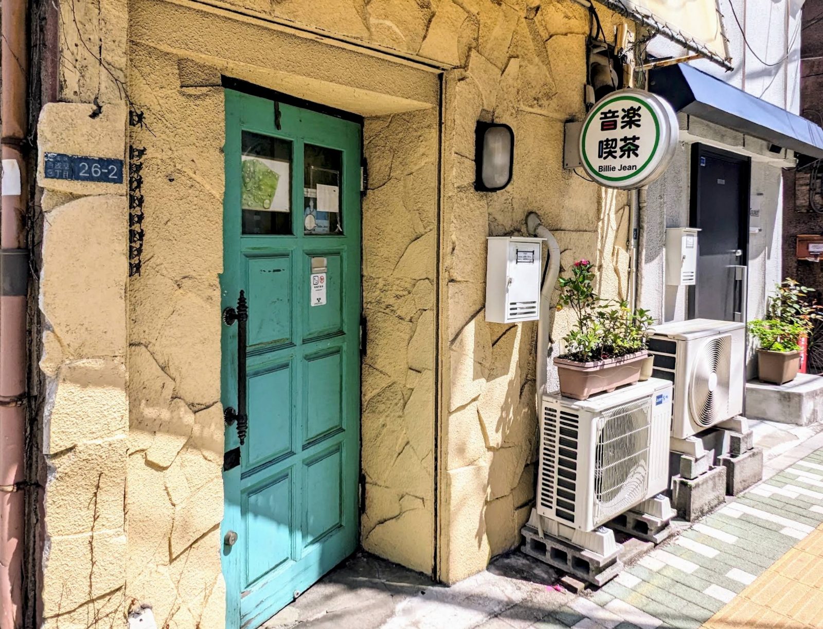 ビリージーン 店内写真
